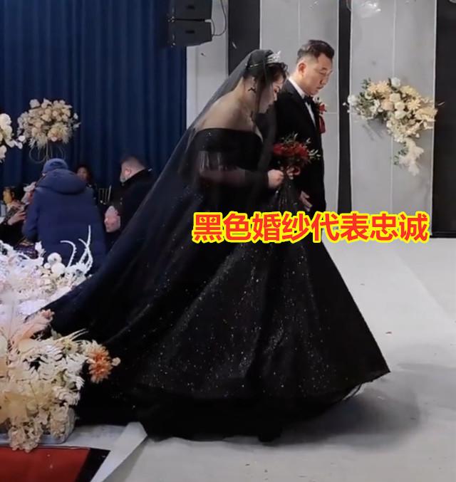 黑色婚纱代表什么意思，黑色婚纱代表什么（新娘“黑色婚纱”出席婚礼）