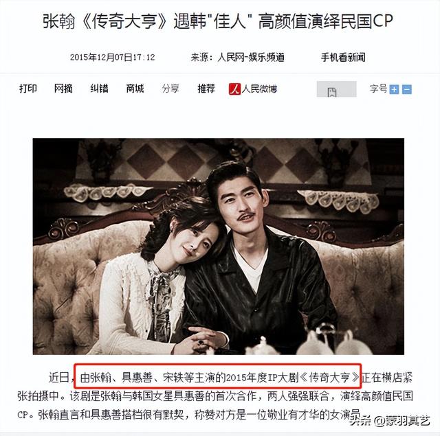 锦衣夜行电视剧，锦衣夜行详细结局（《锦衣夜行》7年未播不怪张翰）