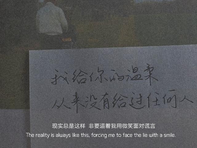 爱情伤感图片大全，唯美伤感爱情文字图片（悲伤爱情的句子唯美短句说说心情）