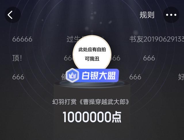 穿越到水浒传里的小说，穿越到水浒传里面的完结小说（《曹操穿越武大郎》）