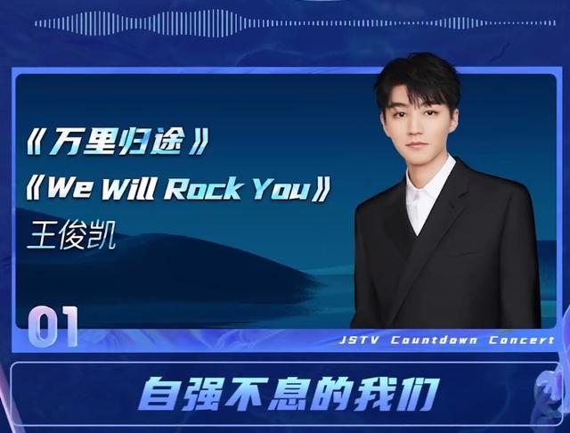 江苏卫视2022跨年节目单，江苏卫视2022跨年节目单关于农事词语（江苏卫视跨年演唱会节目单）