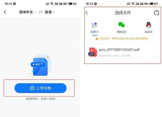 免费和老外聊天的软件，和老外聊天的软件（宝藏APP强烈推荐）