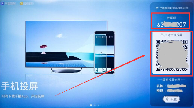 用手机怎样投影，手机如何使用投影（这4种方法你需要知道）