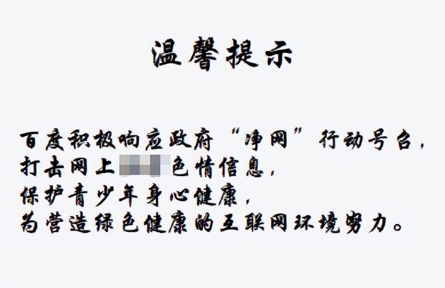 百度网盘好友分享的文件在哪，云网盘怎么查找好友并保存发来的文件（你手机里的羞羞照片）