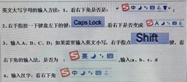 word顿号怎么打出来，Word中怎样输入顿号（Word文档上档键运用一）