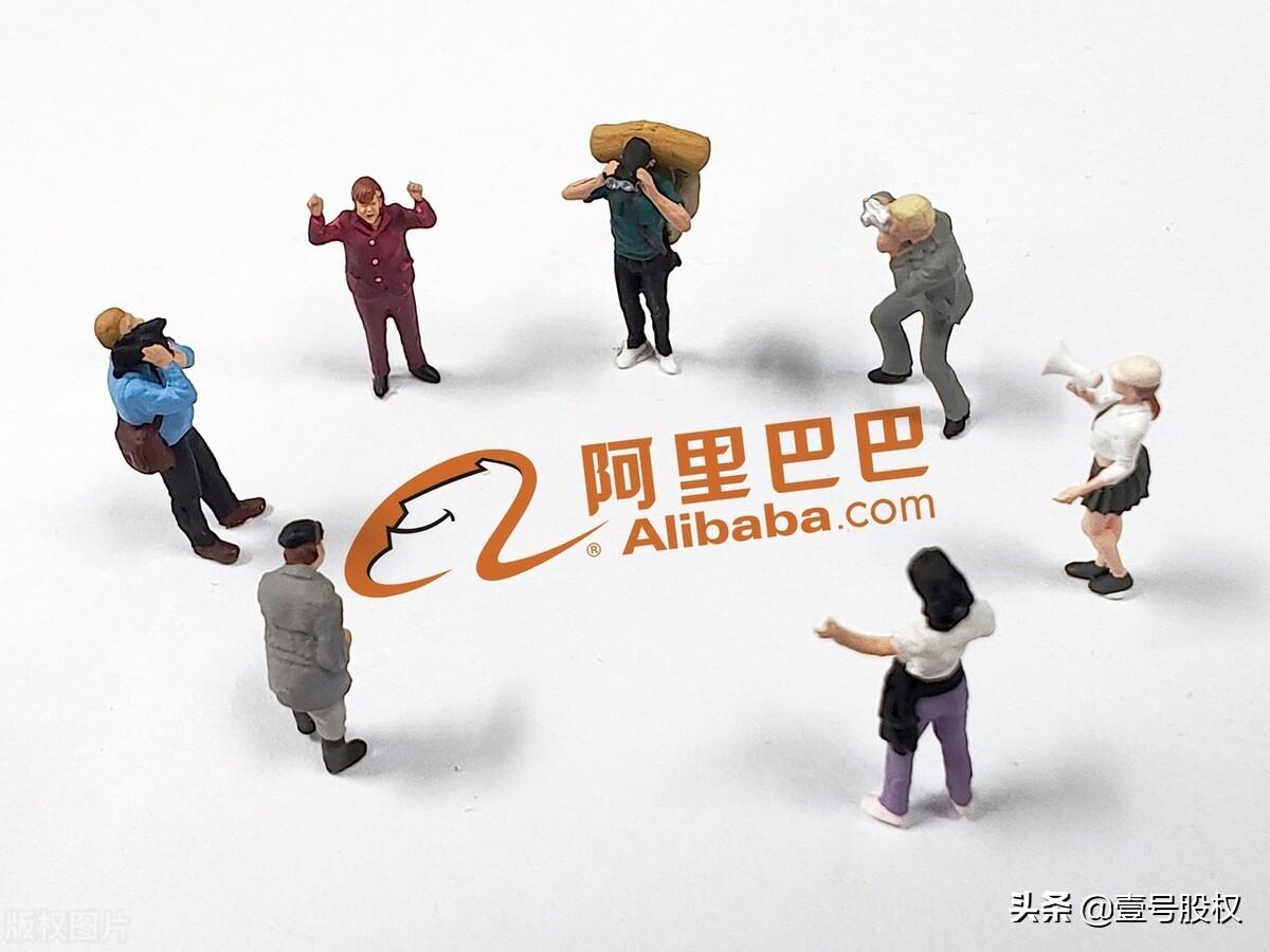 阿里巴巴股票行情(亚马逊股票最新行情)