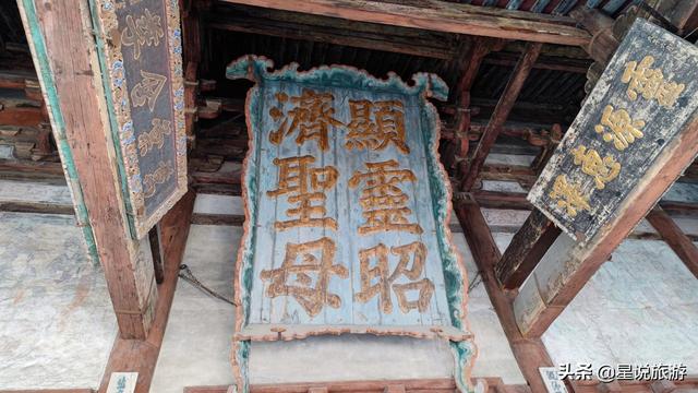 骂人圣母是什么意思（山西导游词讲解示范）