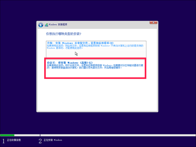 怎么安装双系统，如何用U盘安装双系统（UOS+windows双系统安装操作指南）