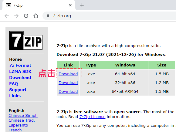 zip压缩包太大怎么变小（文件压缩变小操作教程）