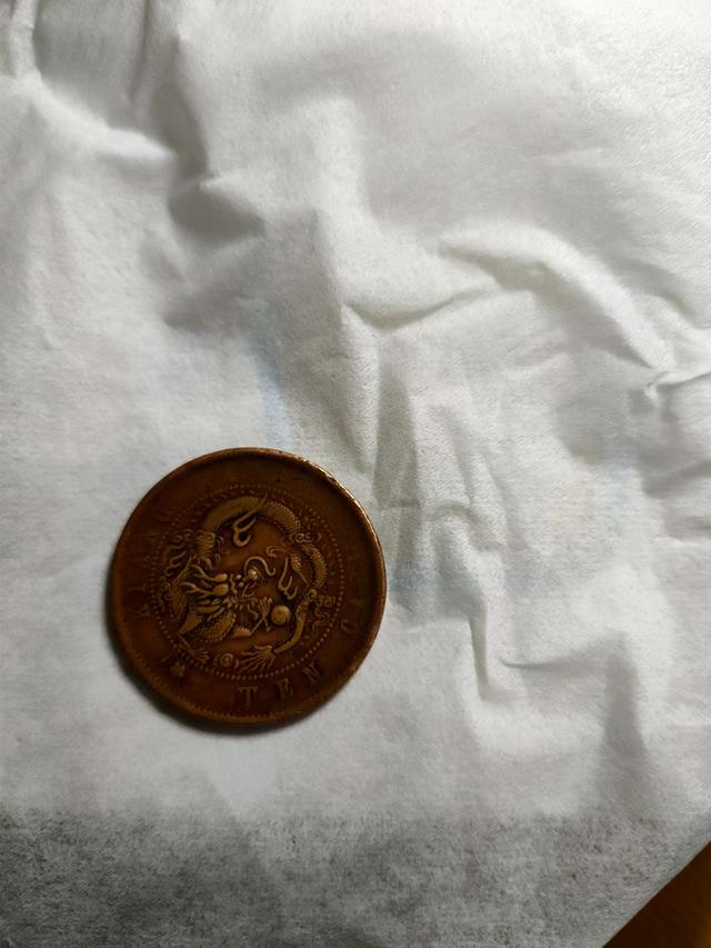 甲辰年是哪一年，精品推荐—甲辰年江南省造光绪元宝（甲辰年是哪一年）