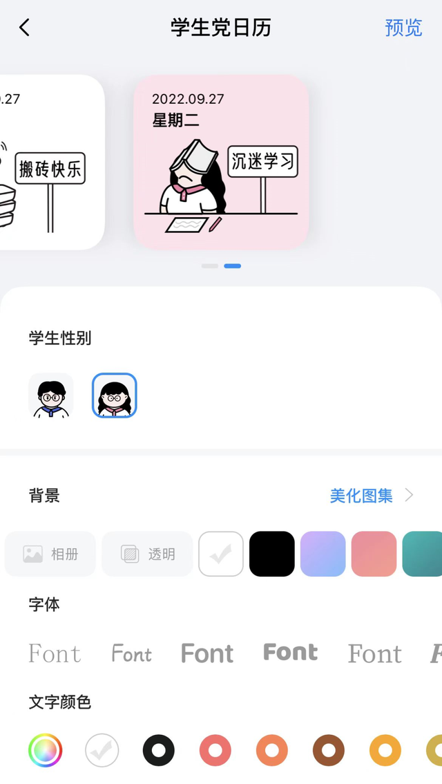 双屏幕怎么设置，电脑分屏怎么操作（安卓、iPhone桌面美化工具）