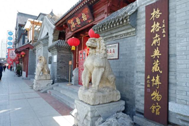走，去格格府典藏博物馆