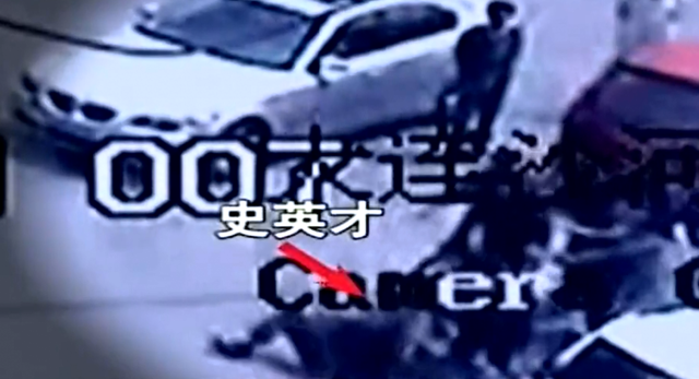 四个凶神恶煞，2011年男子当街殴打交警致其犯病死亡