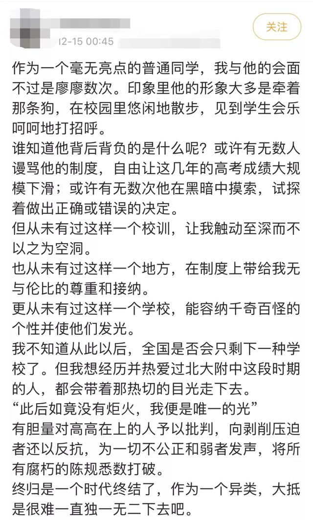 新东方老师怎么样，王铮老师咨询费多少（中国还会有第二个王铮吗）