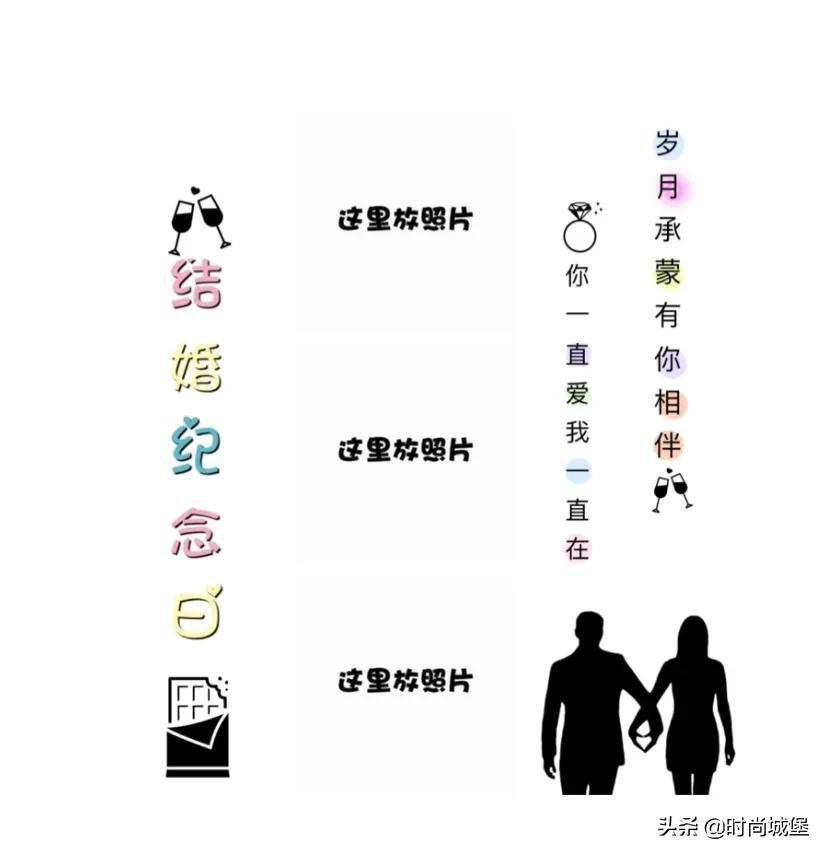 幽默风趣的结婚纪念日短句，纪念日结婚俏皮短句（教你怎么发朋友圈表白）