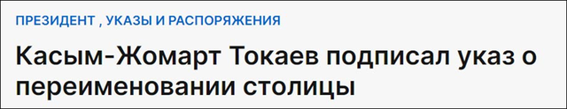哈萨克斯坦的首都，哈萨克斯坦首都（首都故事.哈萨克斯坦首都）