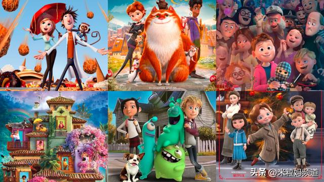 十部冷门高分动画电影，这几部小众动画电影让家里笑声不断