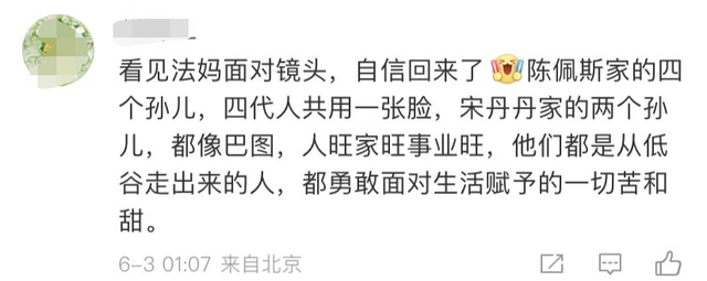 李咏去世3年哈文变自信！罕晒美国生活美照，20岁法图麦浓妆亮相