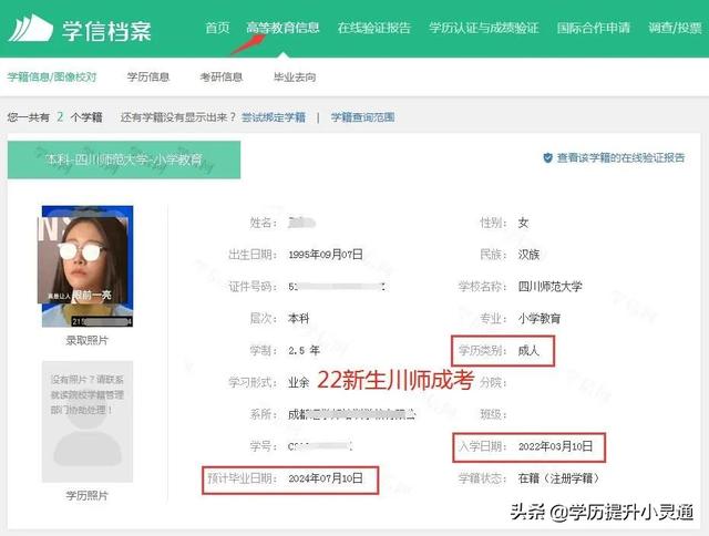 cnc技术员是干什么的，cnc是什么工作（四川成人高考专科-数控技术报考）