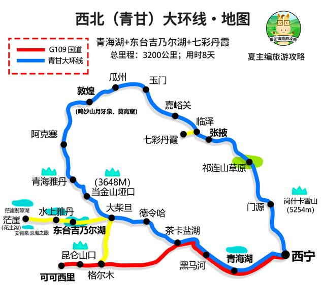 自驾游旅游攻略，自驾游5大经典路线（37条黄金旅游线路图）