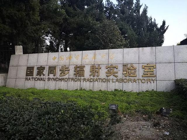 山东科技大学是211还是985大学，山东科技大学是985和211吗（中科大与南大两所高校推免生源质量如何）