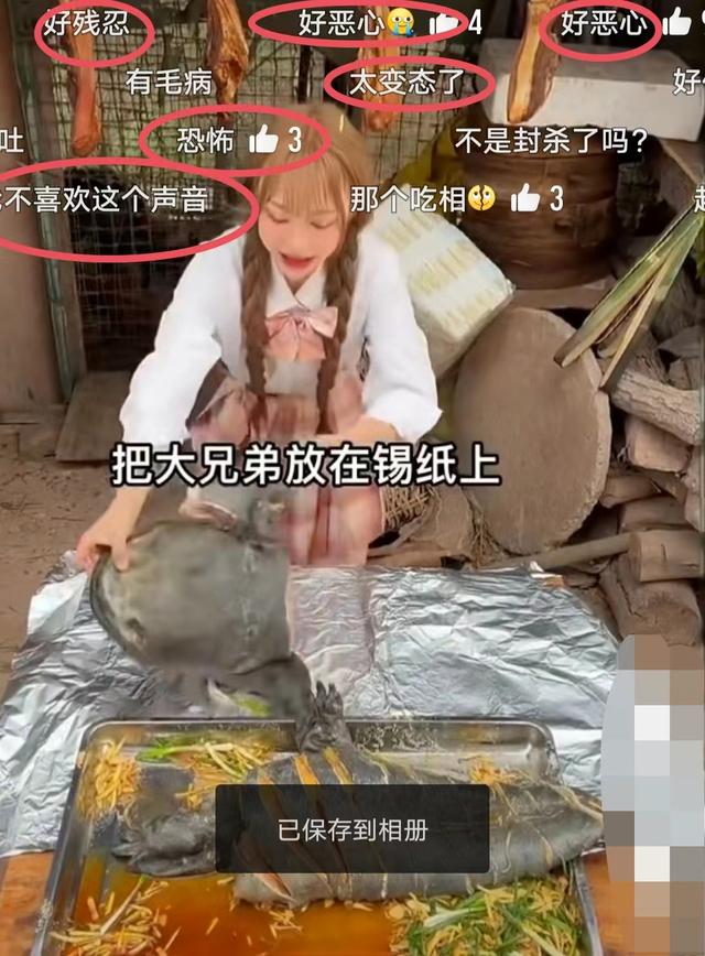 肥肥鲨，微信头像，肥肥鲨（被指吃相难看像恐怖片）