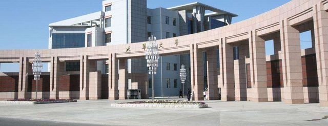 北华大学研究生怎么样，2020北华大学研究生学费一年多少钱（北华大学，省属综合类高校）