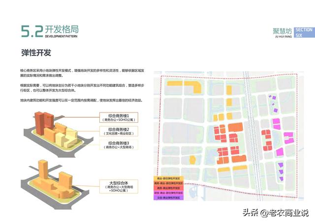 张家港市塘桥高铁新城规划，张家港高铁生态城城市设计-43页