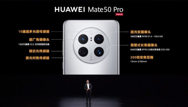 mate40参数配置，mate40参数配置详情（华为发布Mate50系列）
