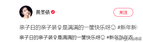 黄圣依拍过的电影，黄圣依有拍哪些电视剧（黄圣依：婚变风波后首露面）