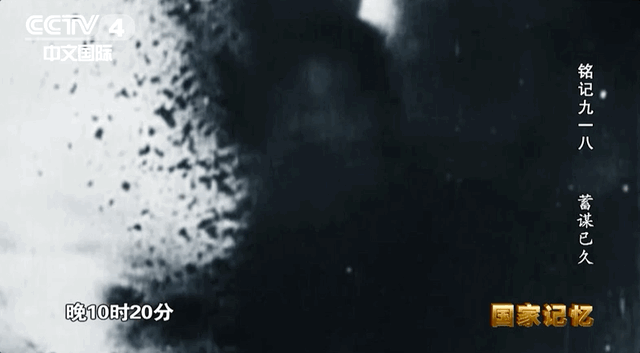 抗日战争胜利纪念日，抗战胜利纪念日是哪一天（抗战胜利纪念日为何定在9月3日）