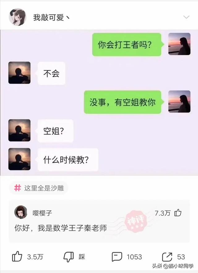 壁虎能长多大，为什么家里有壁虎一定要打死（“以为买了个壁虎）