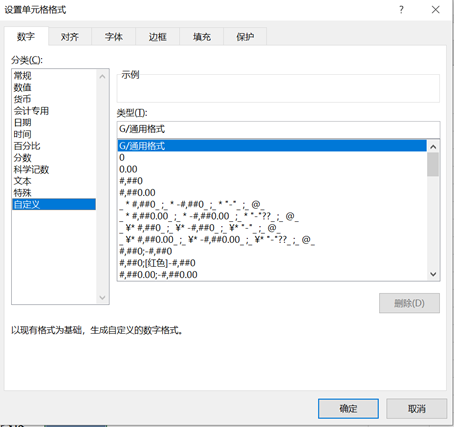 excel无法粘贴数据，Excel为何不能粘贴数据（Excel中自定义格式数据如何粘贴）