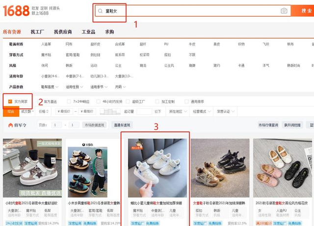 1688的货源质量可靠吗，阿里巴巴批发网怎么样（倒卖1688的货真的能赚钱吗）