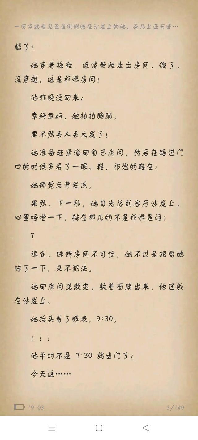 我的弟弟是顶流，我的弟弟作文（与顶流弟弟同居<一>）