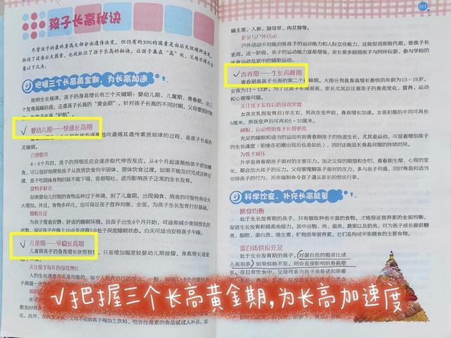 4岁100cm是不是太矮了，1一10岁儿童身高表（2022年儿童标准身高对照表）