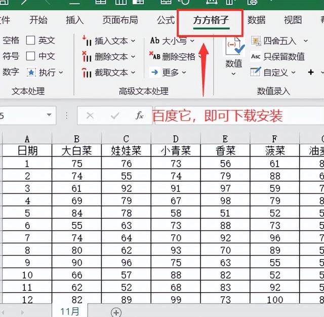 怎么把一个表格拆分成两个表格，如何把一个表格拆分成两个表格（excel如何拆分表格）