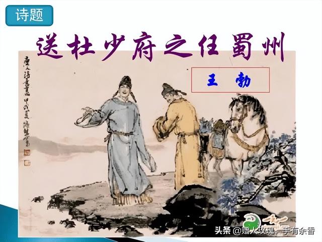 王勃被称为什么称号，诗仙诗圣诗佛诗鬼分别是谁（诗杰——王勃）