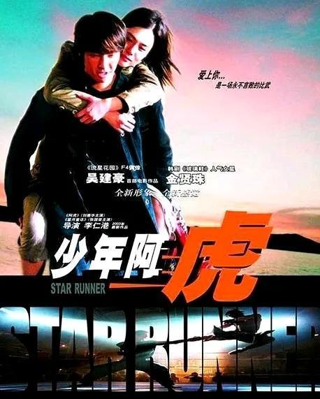 又来？又一部名叫《盲战》的电影将播出，安志杰主演，有看头吗？