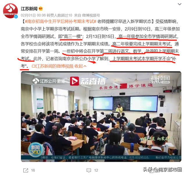 如何建立QQ群，怎样创建QQ群（这六条需要每位家长关注...）