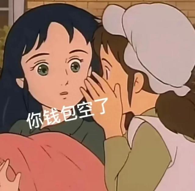 年轻人“省钱密码”：住养老院、吃老年食堂、读老年大学…