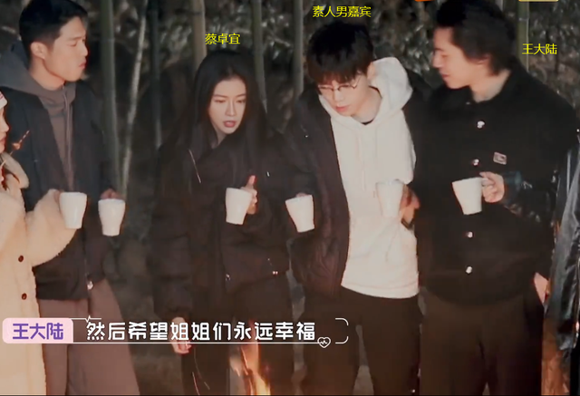 王大陆前女友有几个，王大陆蔡卓宜官宣恋情