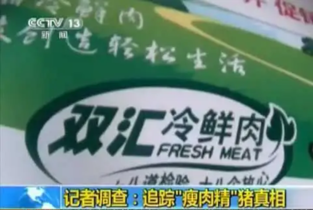 重金属有哪些，重金属有哪些元素拼音怎么读（央视最新曝光：重金属严重超标）