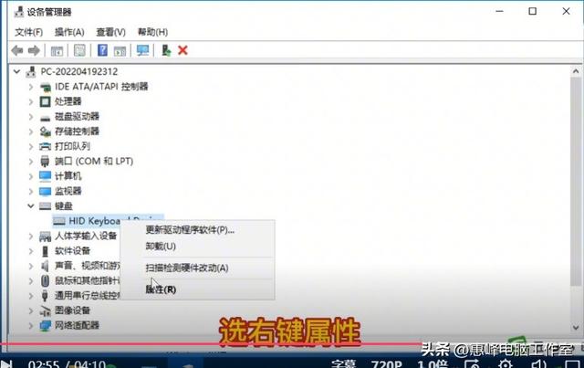 电脑日期时间怎么设置，如何更改电脑系统日期（10系统介绍<25>）