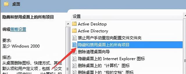电脑桌面图标不见了怎么恢复，电脑桌面图标全没了怎么恢复（富德告诉你电脑图标没有的两种解决方法）