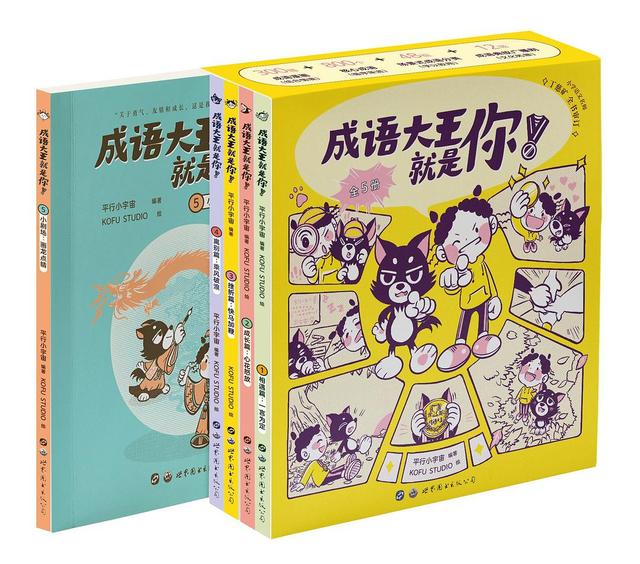 带有说的四字成语有哪些，说字的四字成语有哪些（轻松掌握成语，出口成章不是梦）