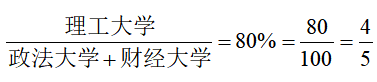 增长比例怎么算，增长比例怎么算Excel（比例倍数特性巧解数量关系）