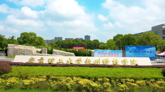 四川大学锦江学院咋样，川大锦江学院有望转公办吗（2022年中国独立学院排名）