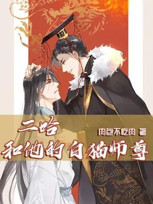 推荐50本熬夜看完的小说玄幻，给大家推荐两本东方玄幻的小说
