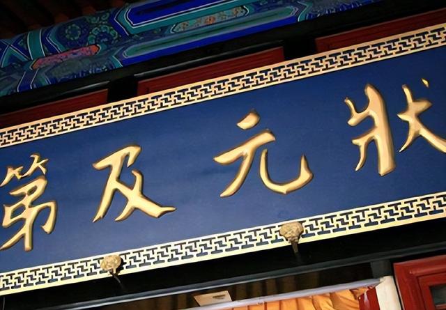 唐朝科举制度有何发展，科举制中的重大改革